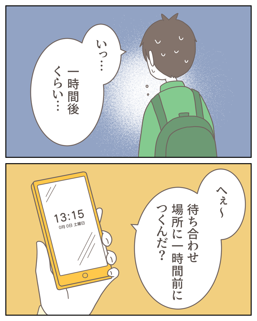 48−8-03