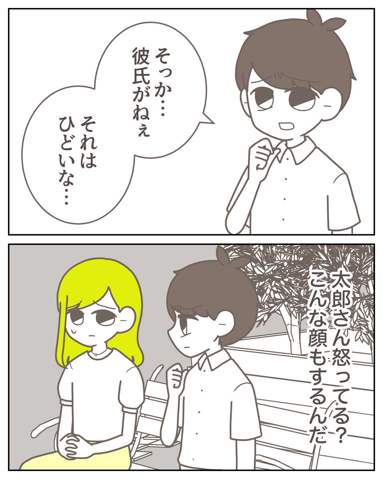 体験談61−11_出力_006