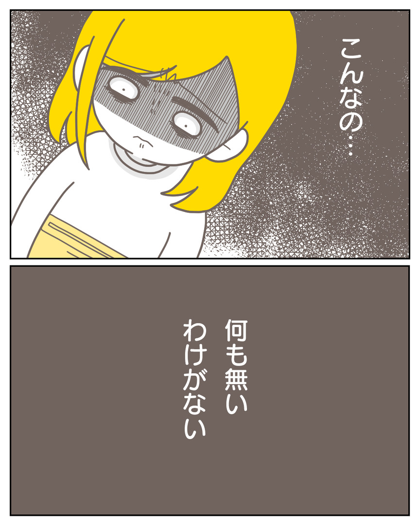 44−9-09