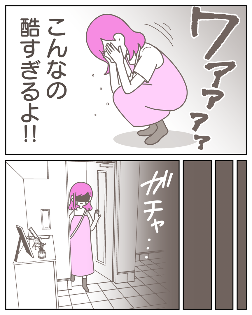 55−13-04