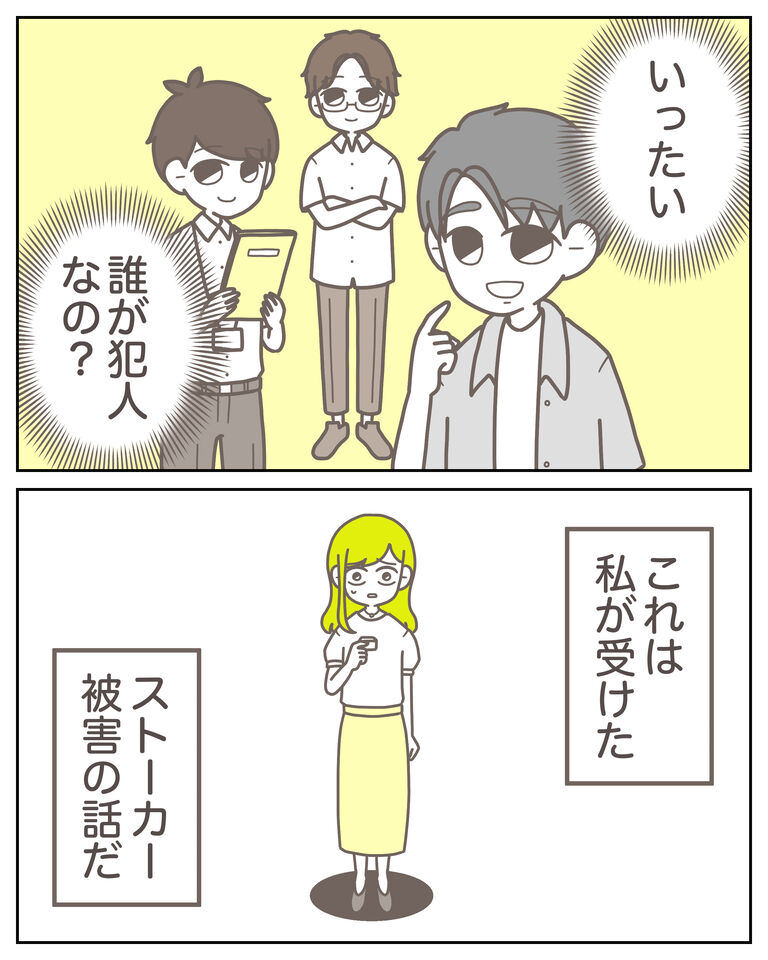 体験談61−1_出力_009