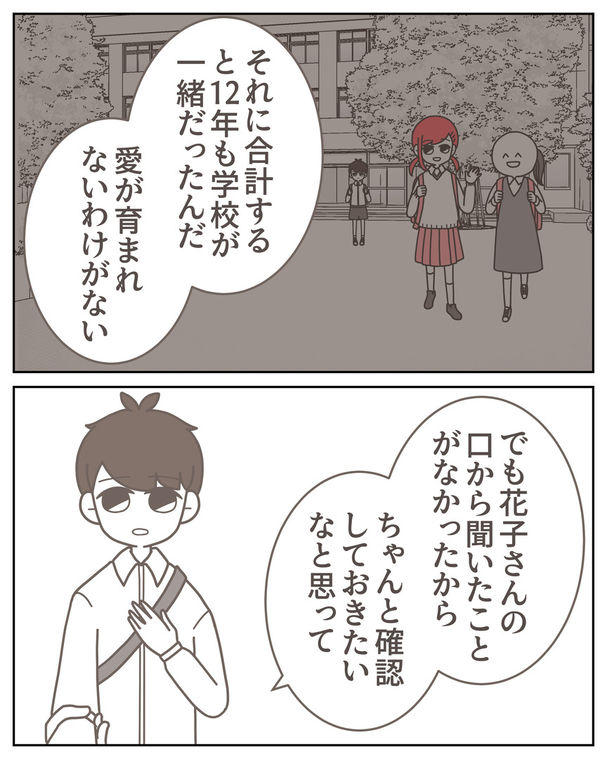 体験談57−27_003