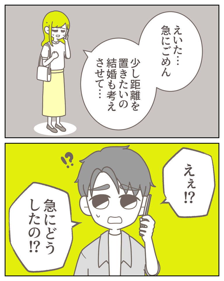 体験談61−30_出力_005