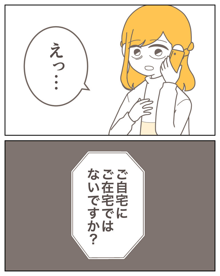 体験談59−31_004