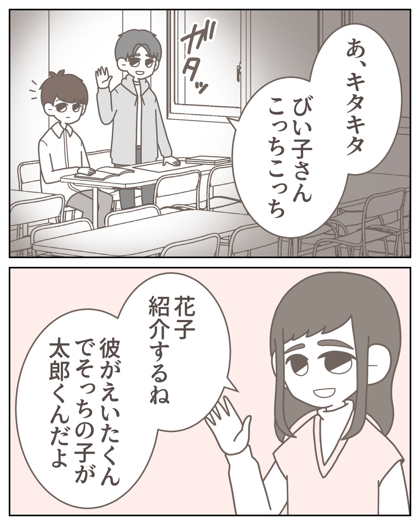 体験談57−11_008