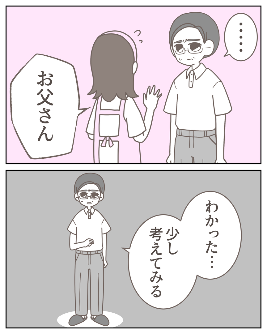 55−15-09