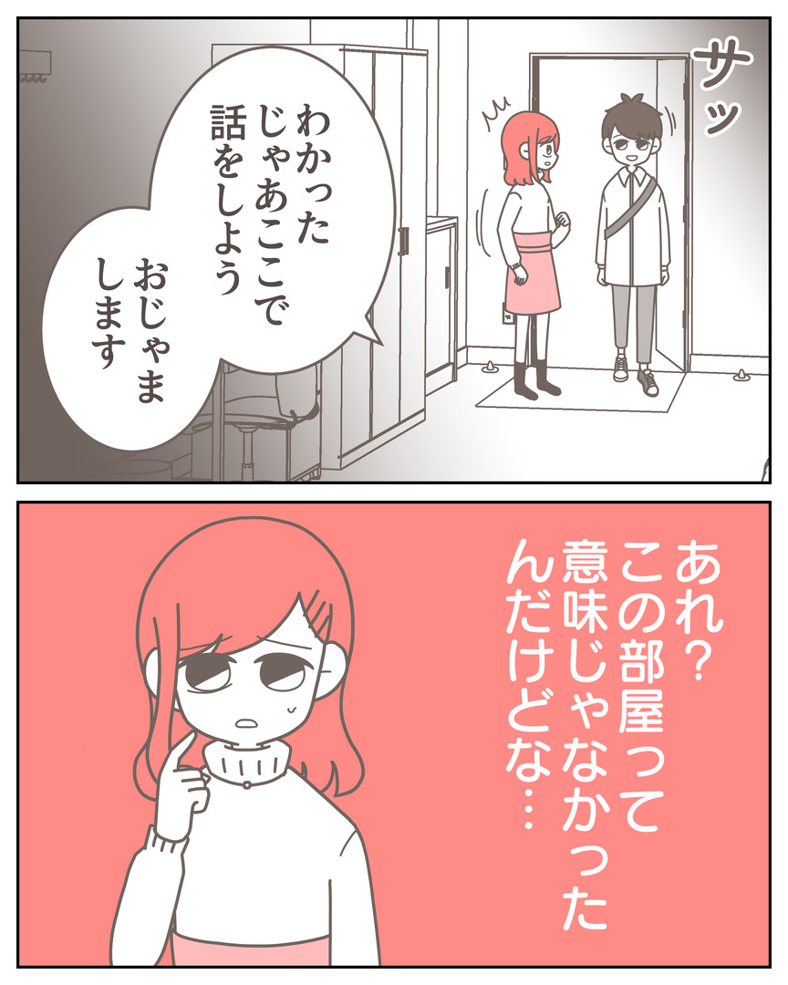 体験談57−22_009