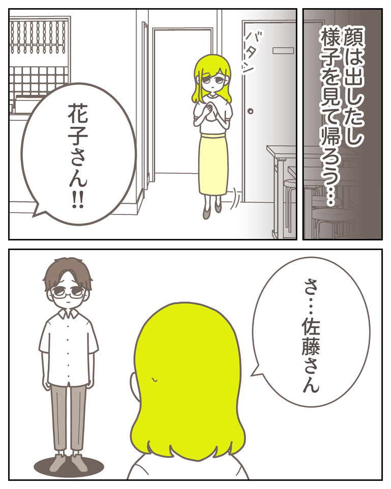 体験談61−15_出力_004