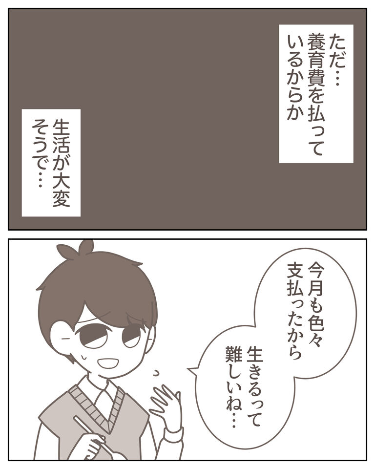 体験談62−1_出力_007