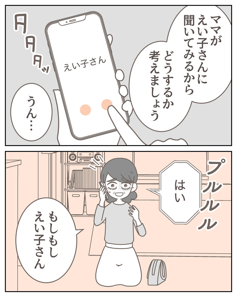 体験談58−40_007