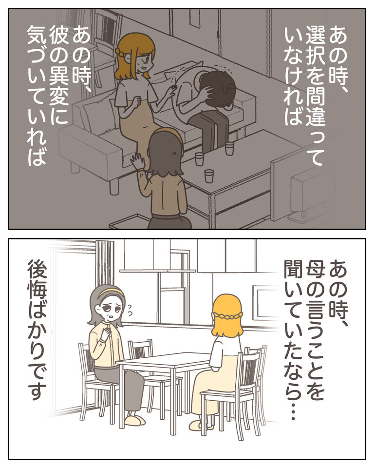 体験談59−45_007