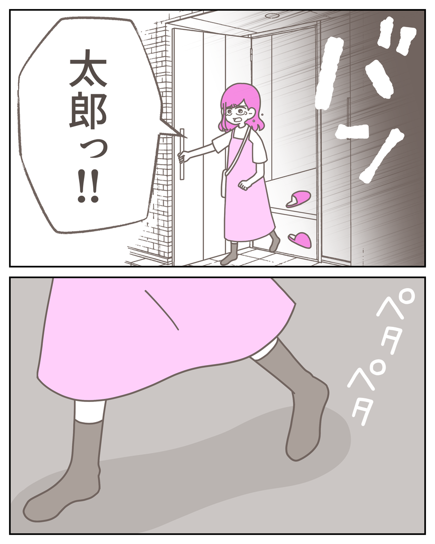55−13-01