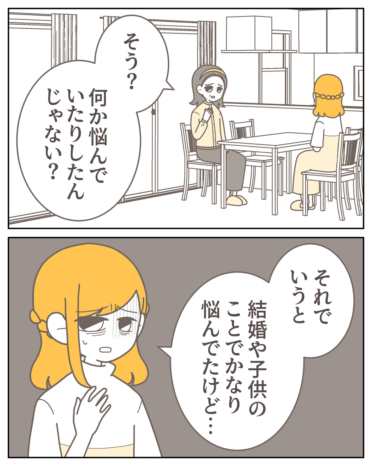 体験談59−13_007