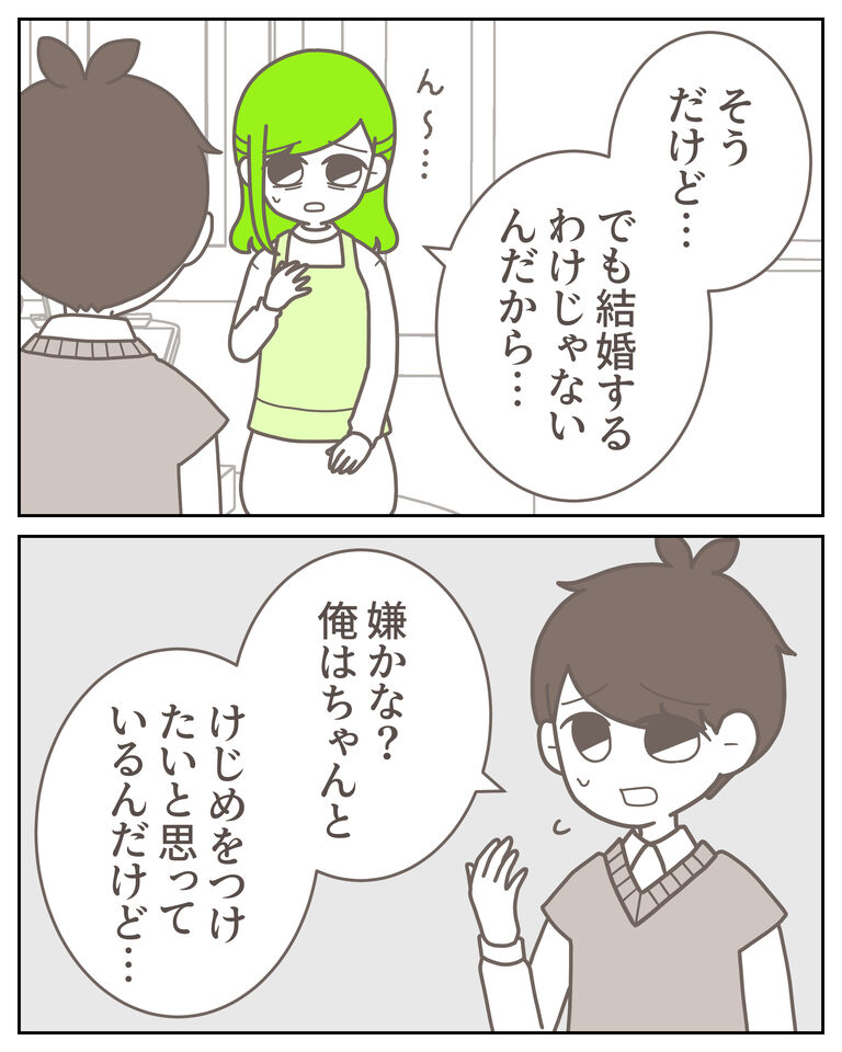 体験談62−9_出力_002