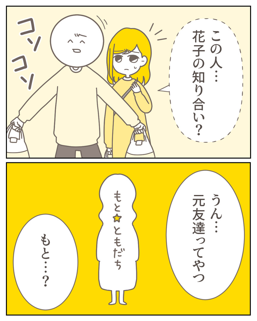 44−37-07
