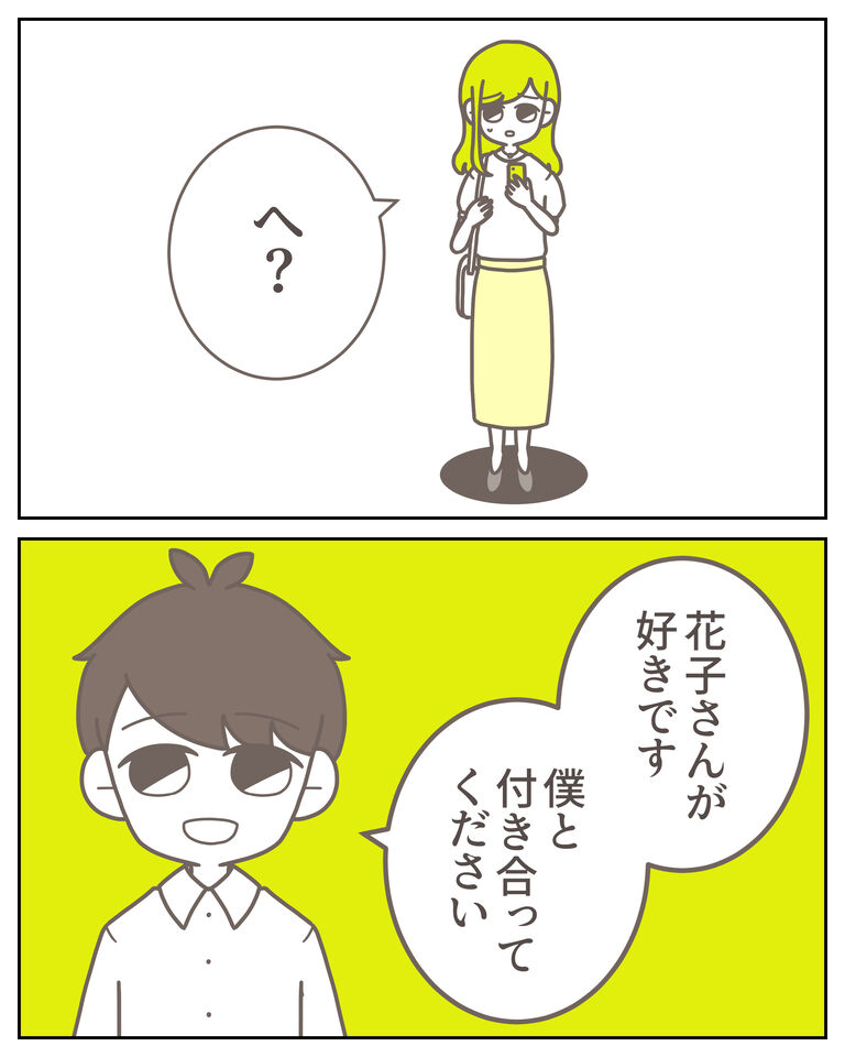 体験談61−37_出力_009