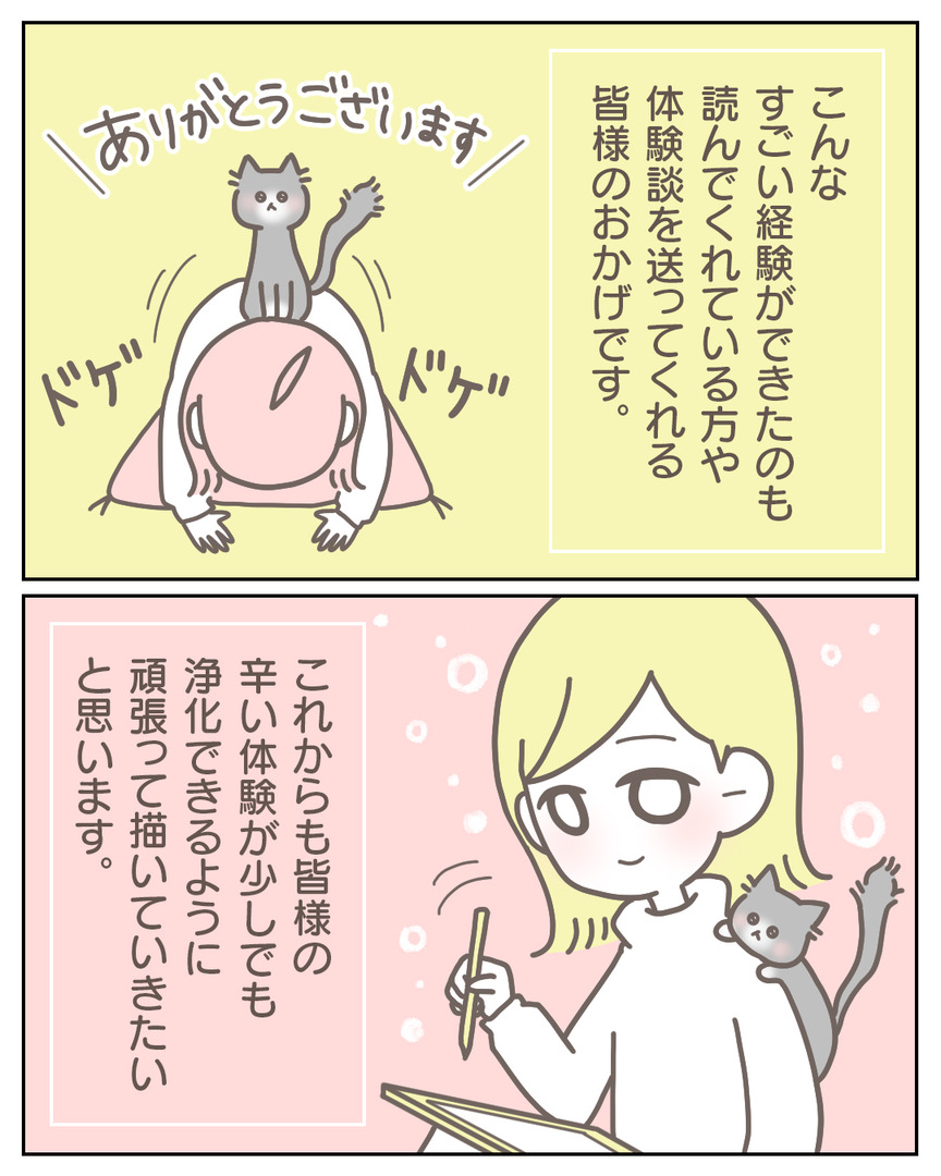 syoseki_09