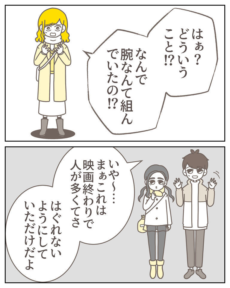 体験談60−17_008