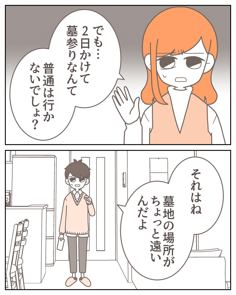 体験談58−11_005