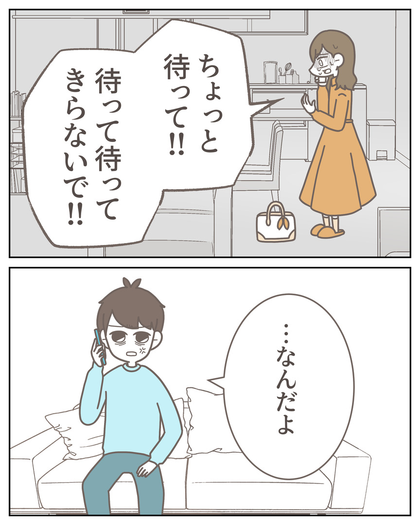 50-20_05