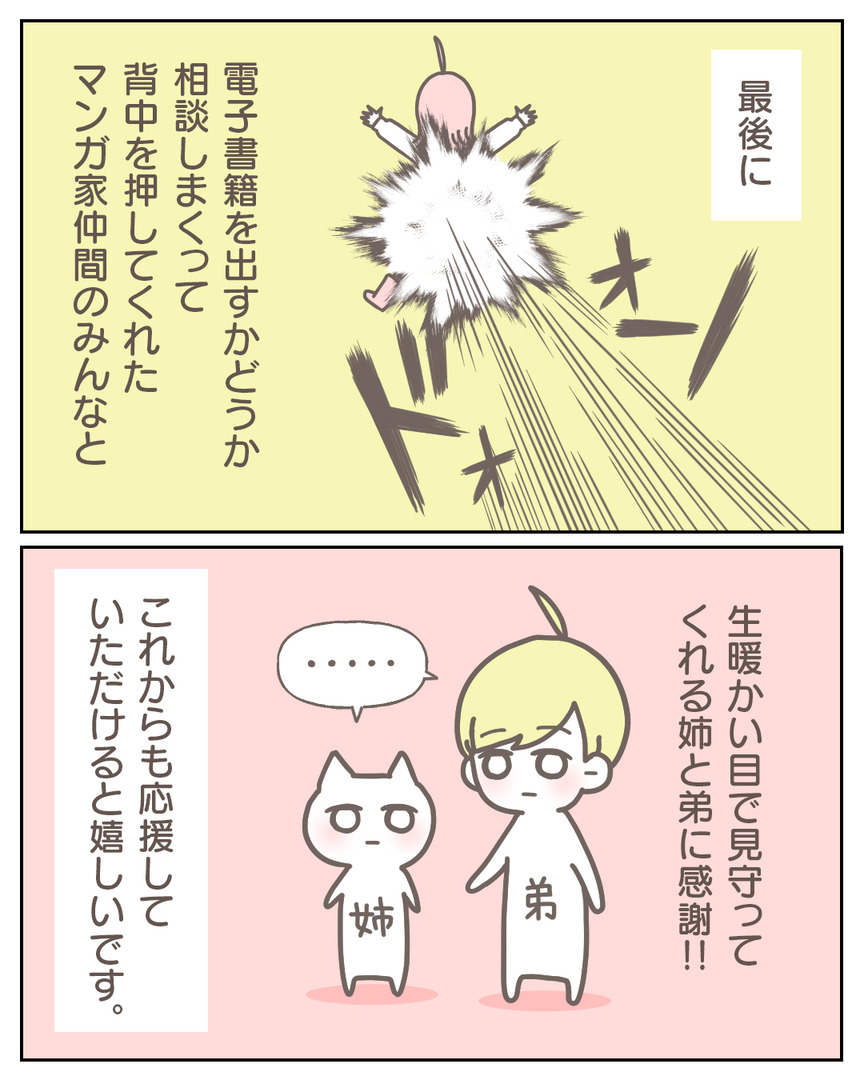 syoseki_010
