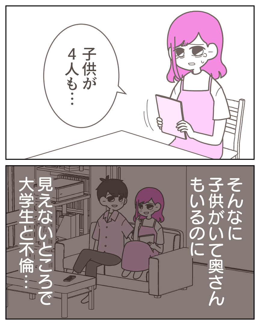 55−20-01