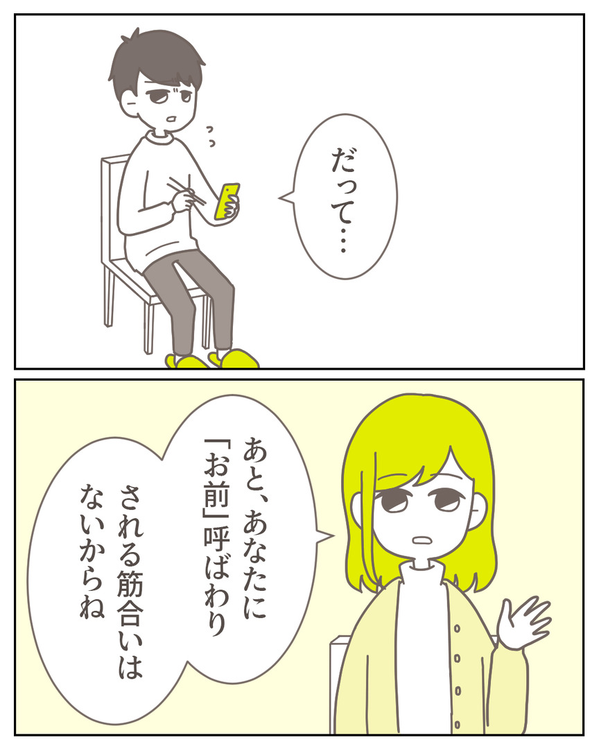 45−18-04