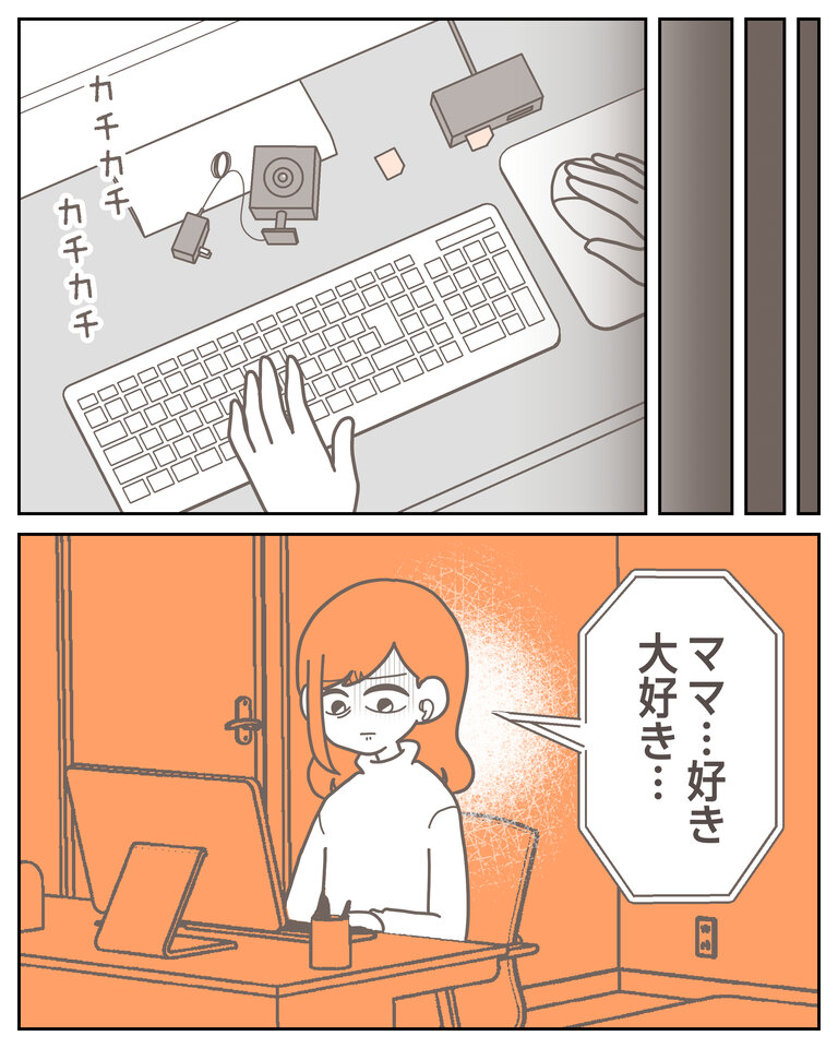 体験談58−28_007