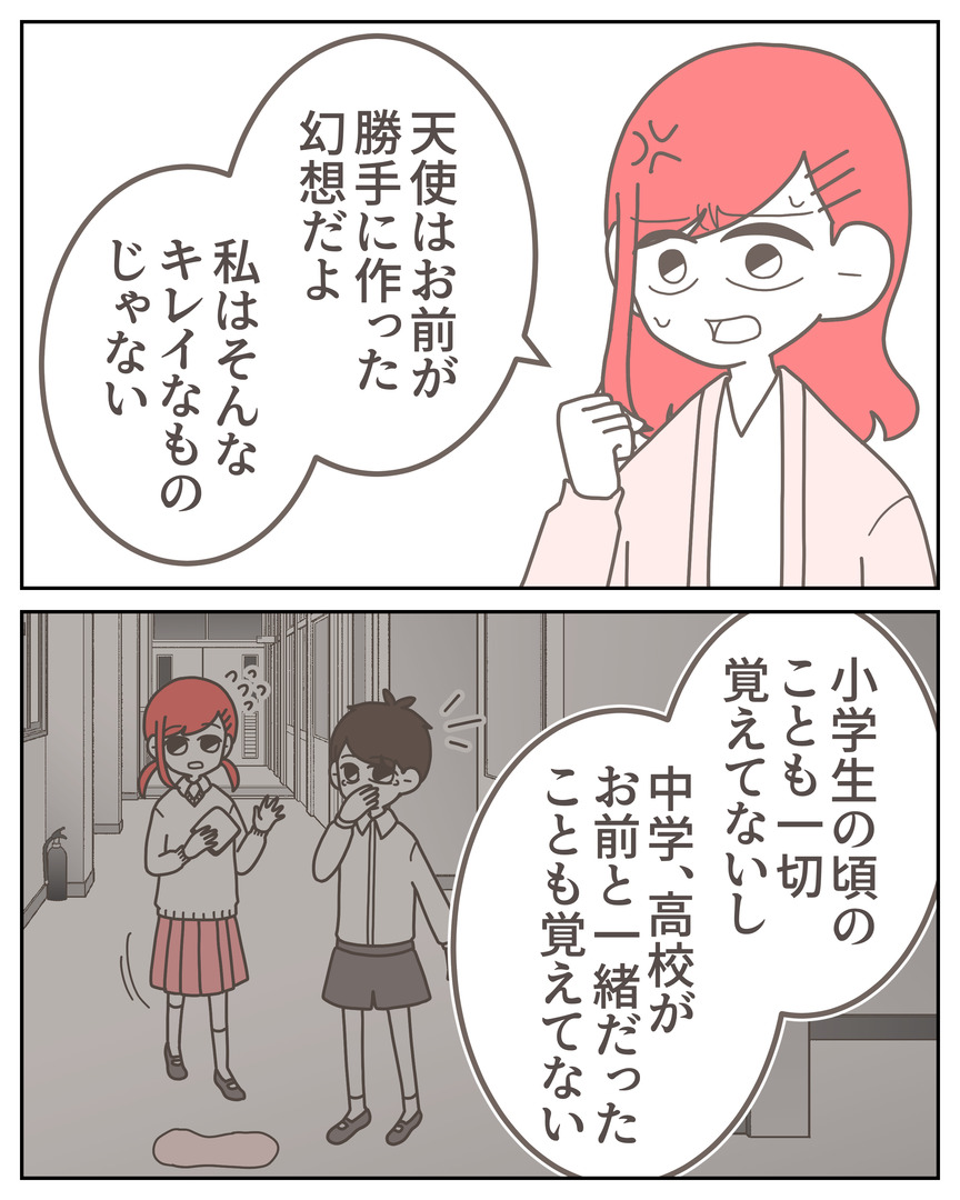 体験談57−44_002