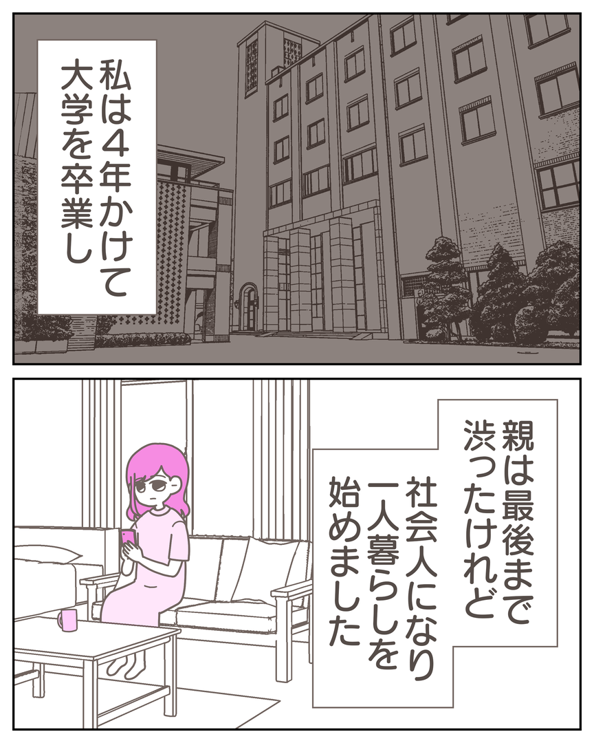 55−24-01