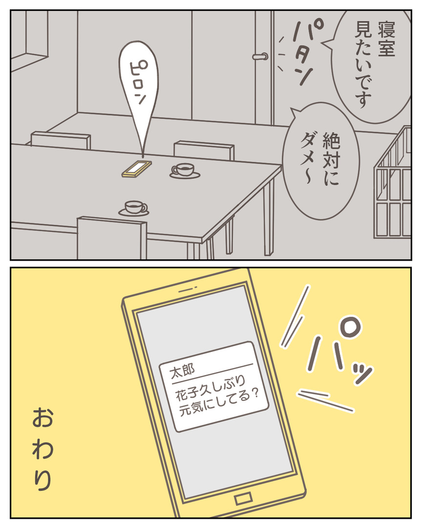 44−43-09