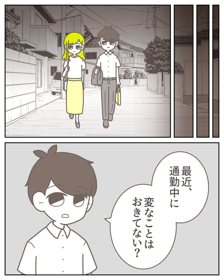 体験談61−32_出力_003