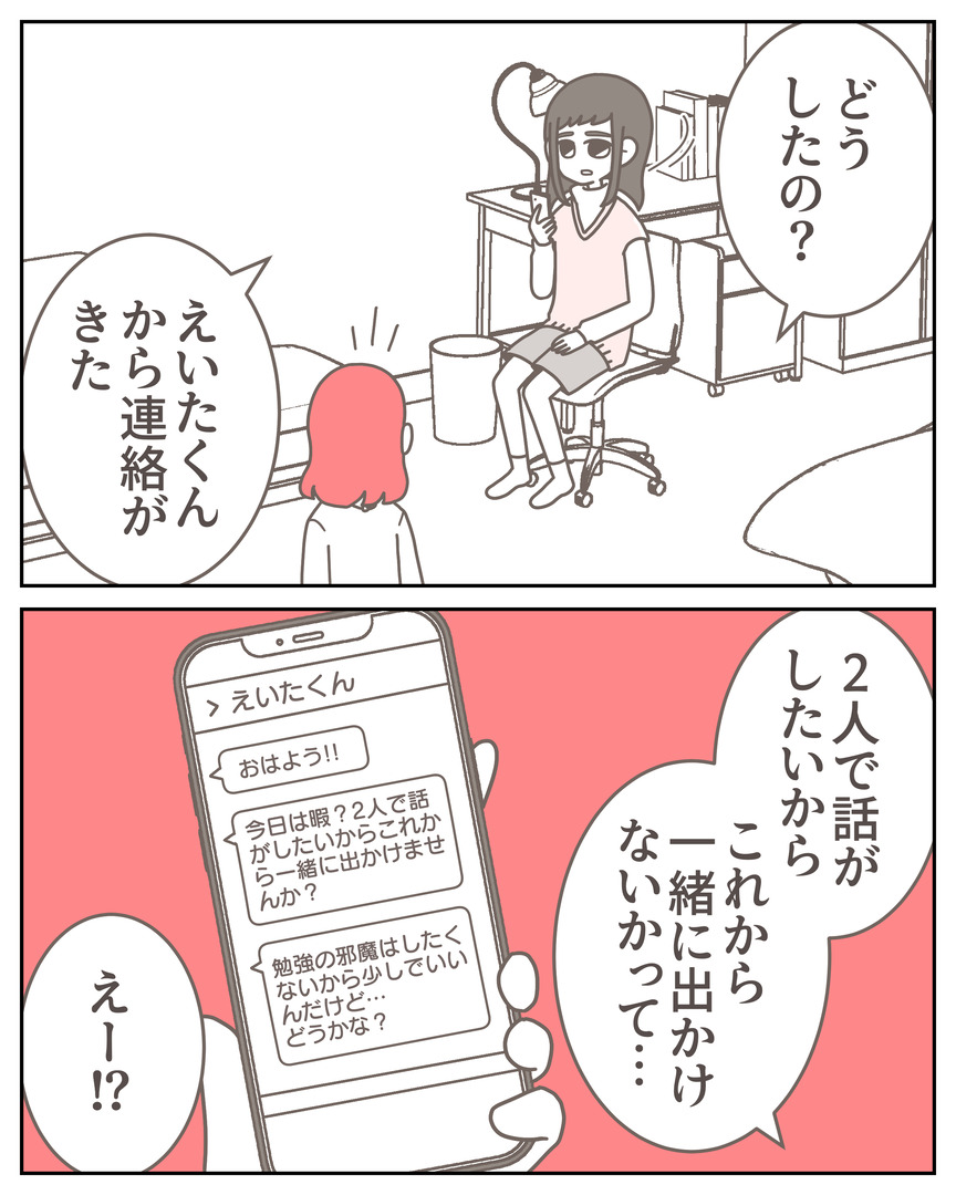 体験談57−16_003