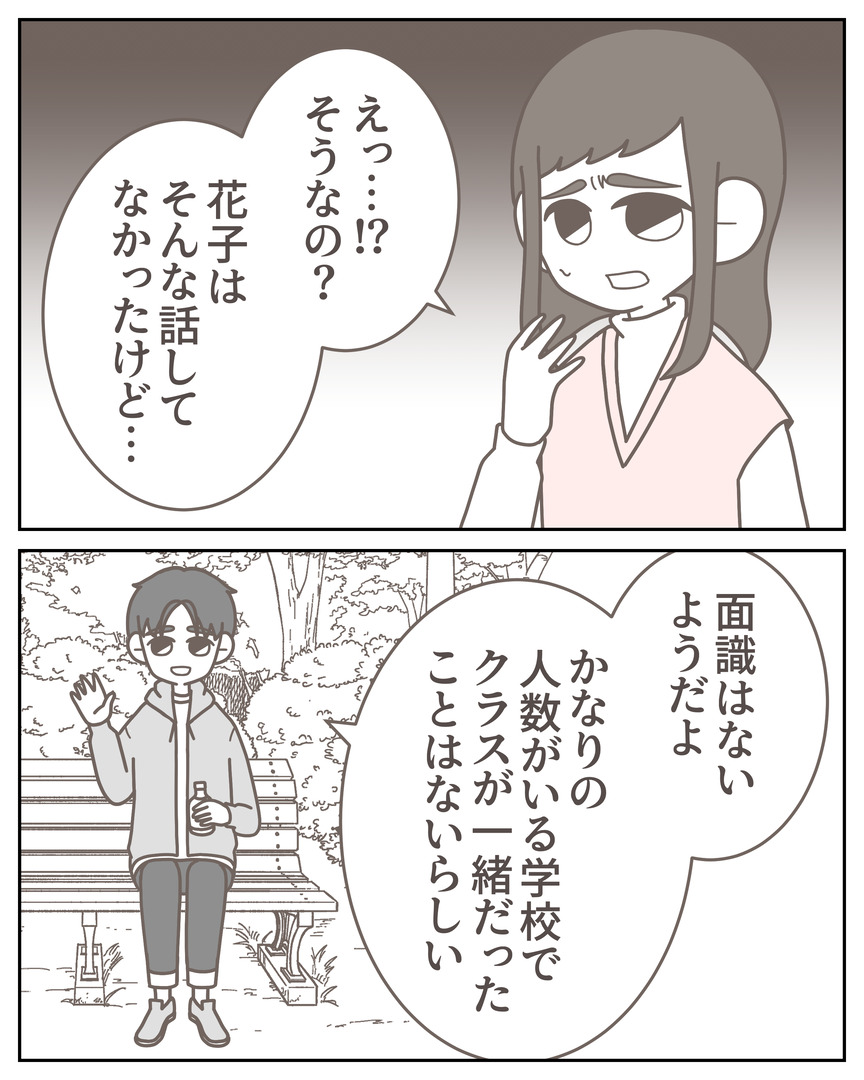 体験談57−19_005