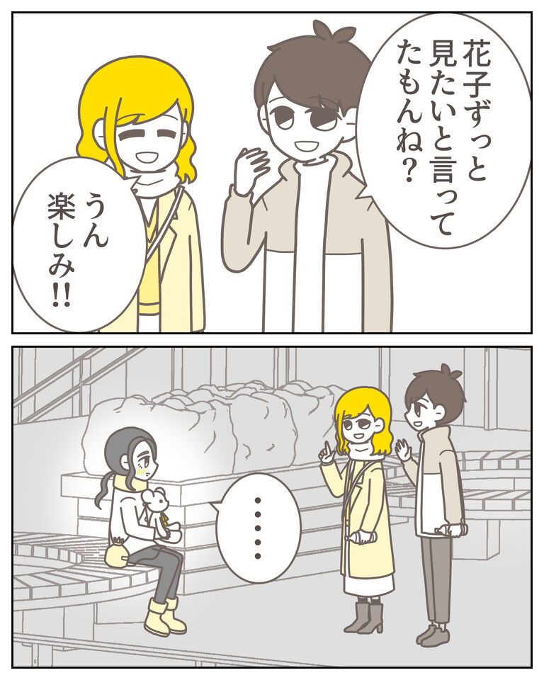 体験談60−14_出力_004