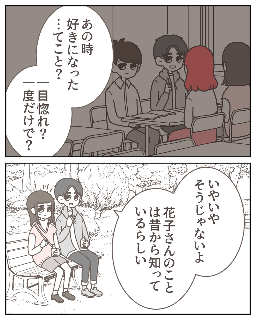 体験談57−19_003