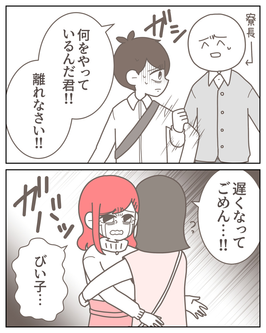 体験談57−28_009