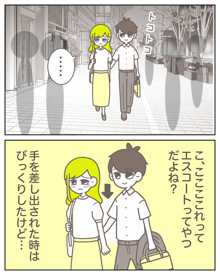 体験談61−12_出力_001