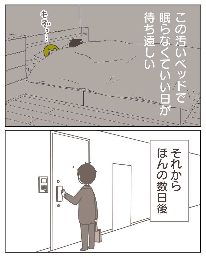 45−25-06