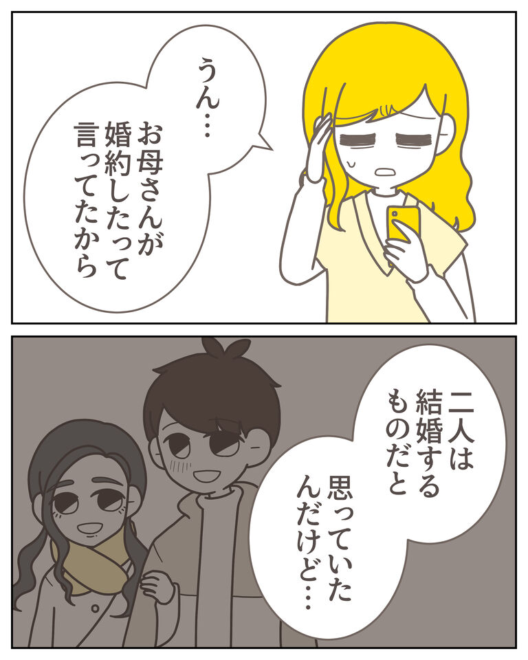 体験談60−36_出力_002