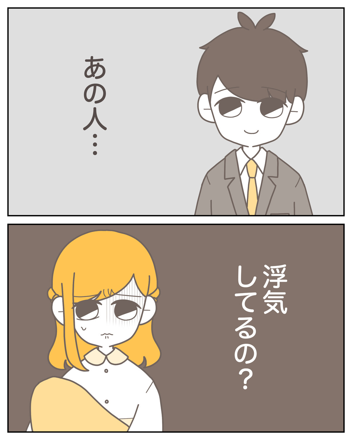 体験談59−27_003