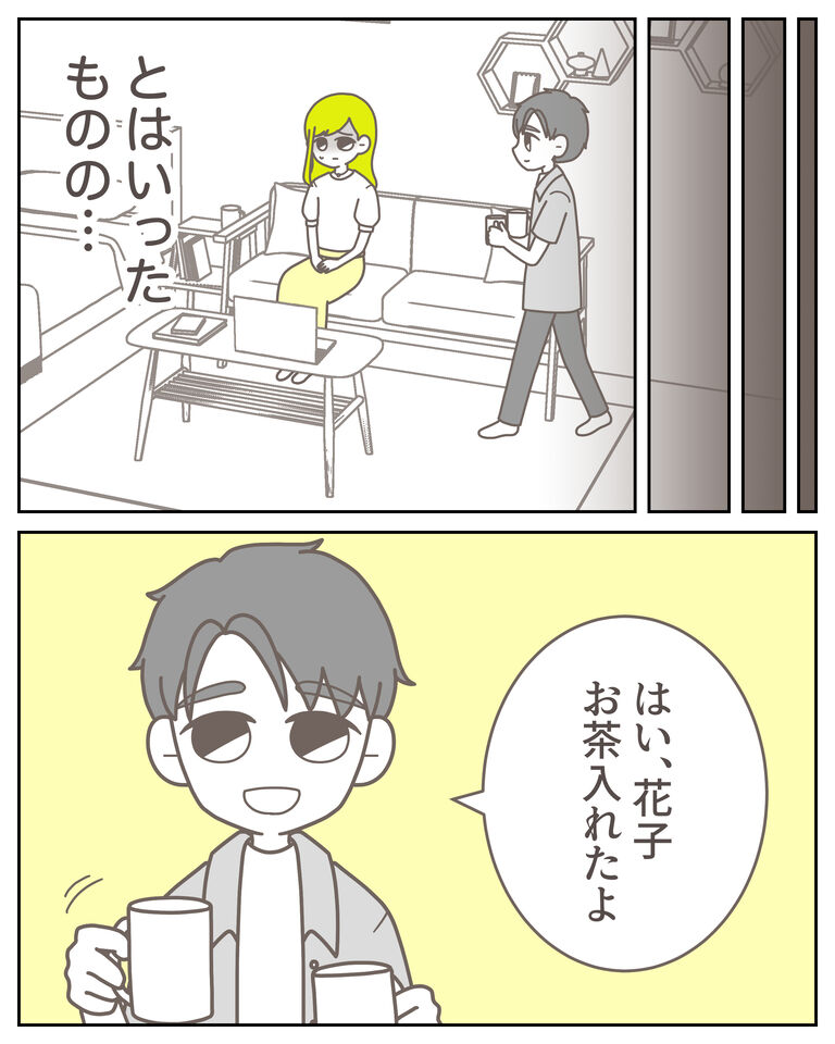 体験談61−27_出力_001