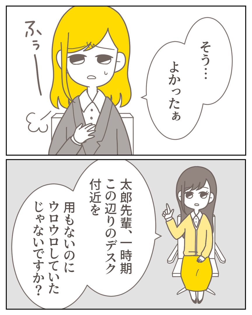 44−33-02