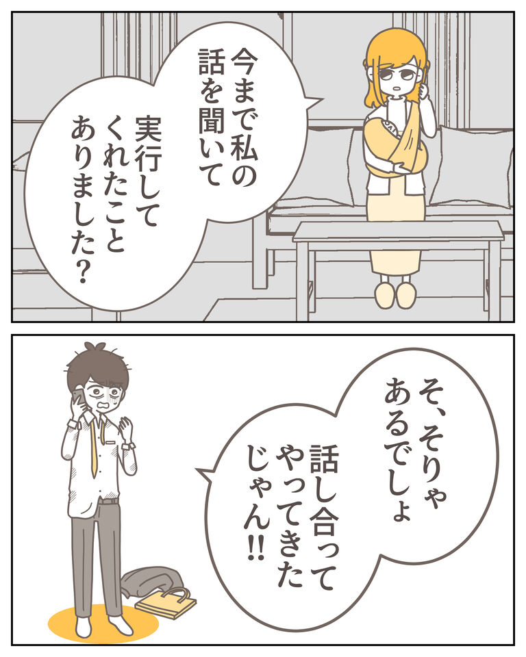 体験談59−40_006