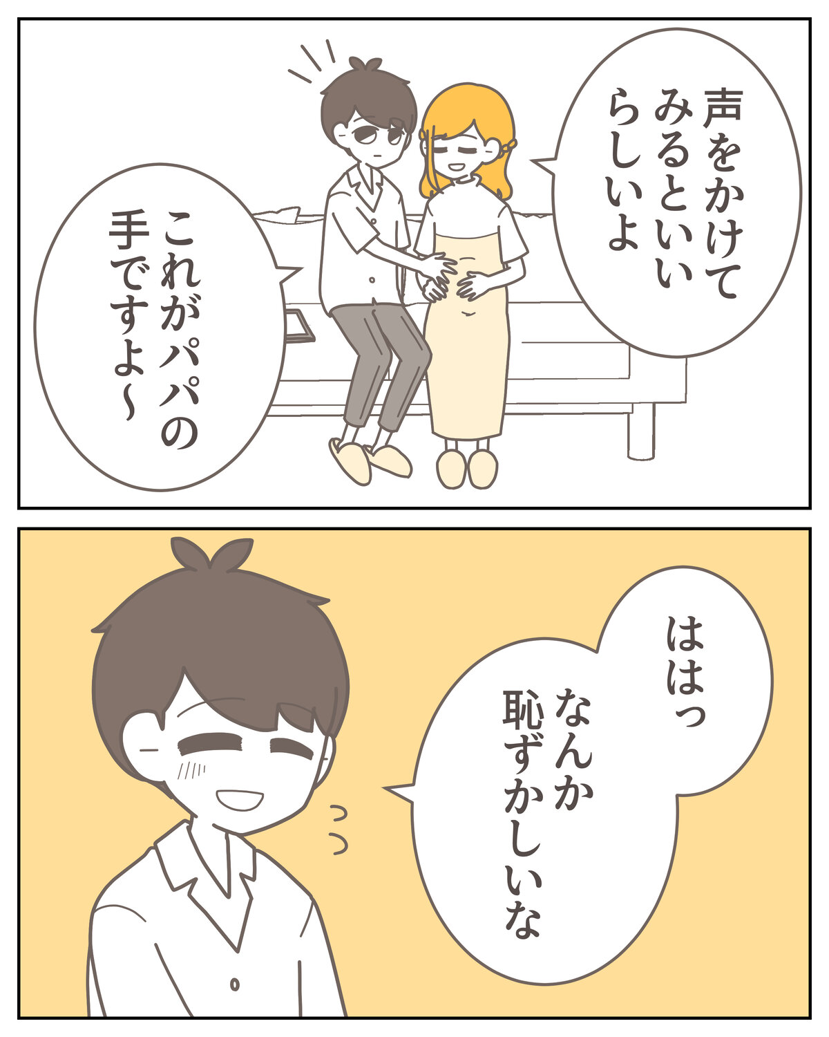 体験談59−21_005