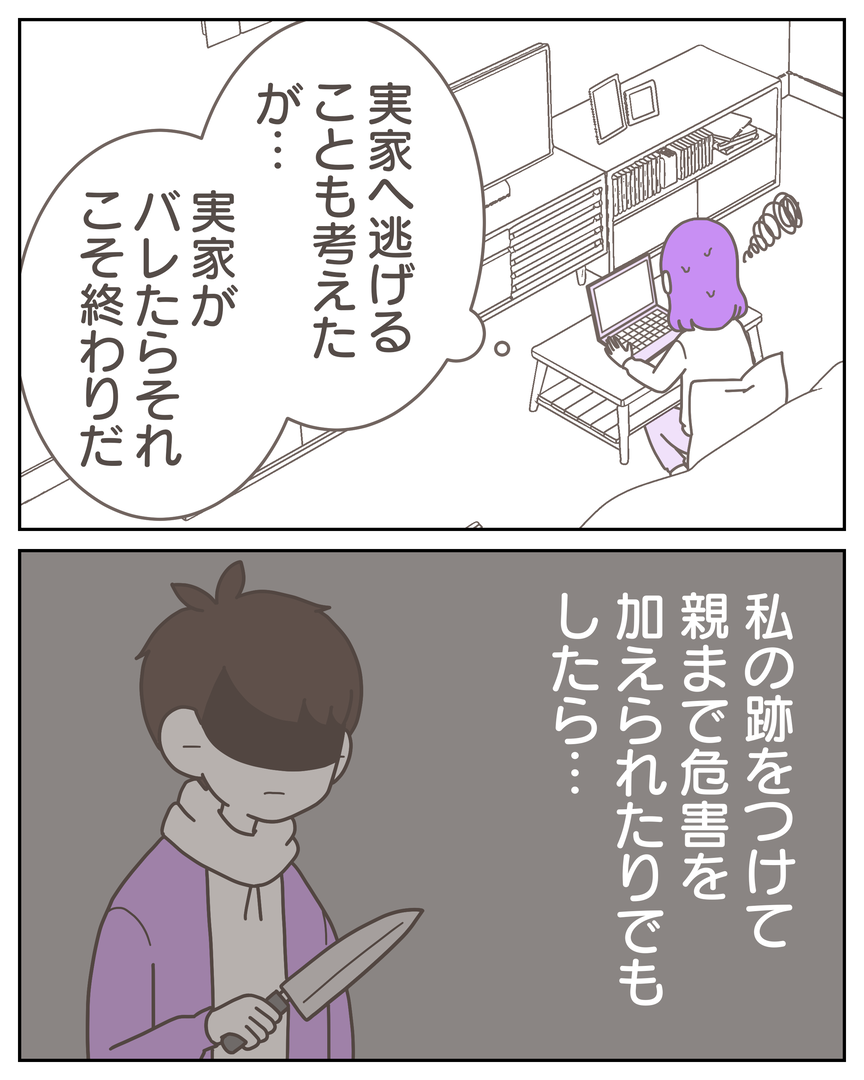 53-29-04