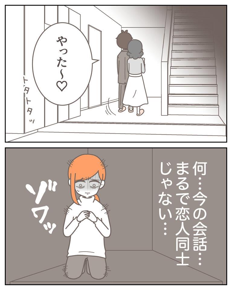 体験談58−27_004