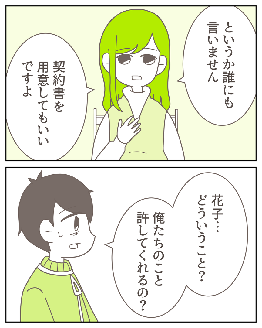 46−20-02