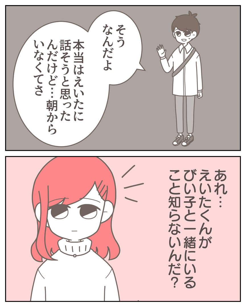 体験談57−22_004