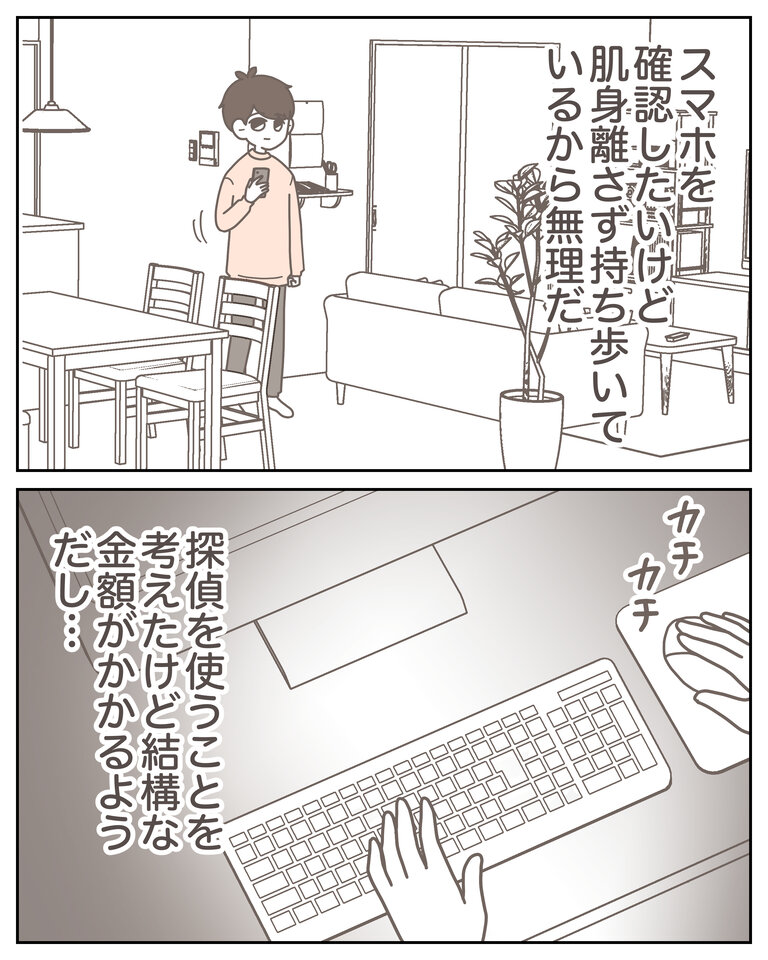 体験談58−17_005